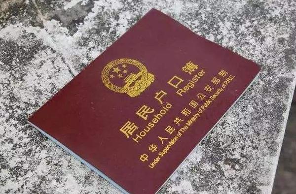 农业户口可以买社保吗 农业户口有什么好处