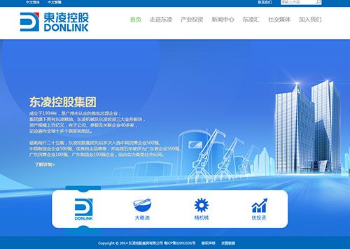 东凌粮油