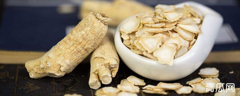 西洋参人参红参白参的区别