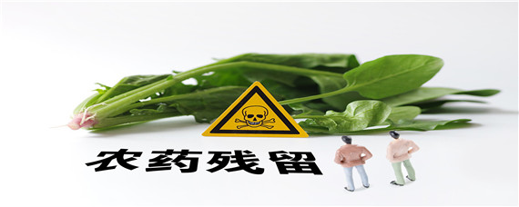 农药污染的危害有哪些