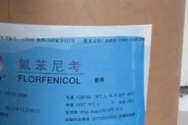 氟苯尼考兽用主要治疗什么