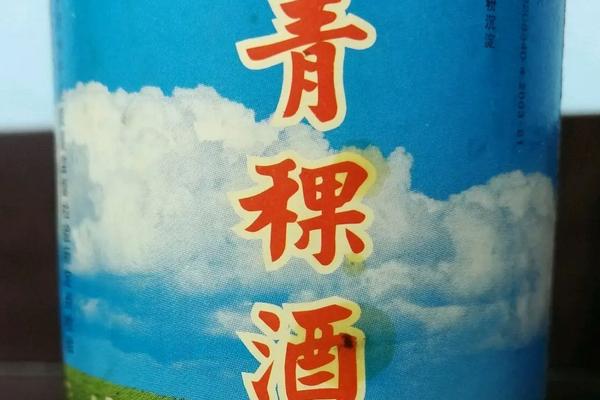 青稞酒主产地在哪里，附什么是青稞酒