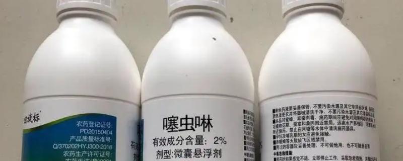 噻虫啉和噻虫嗪有什么区别