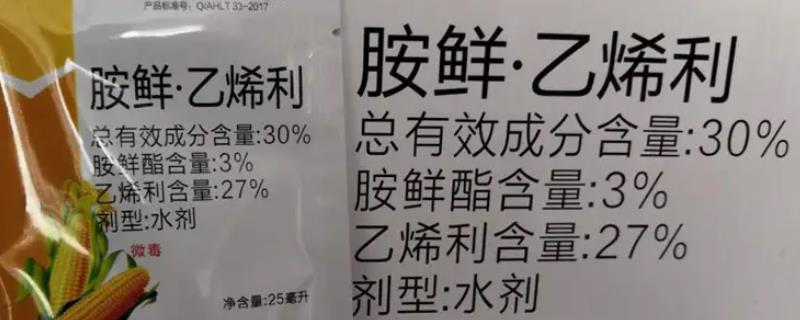 胺鲜酯乙烯利的作用