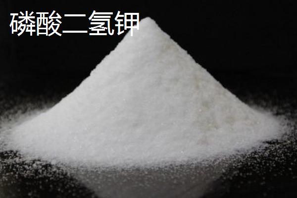 磷肥和磷酸二氢钾一样吗