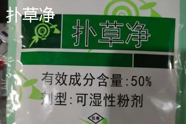 谷子专用除草剂有几种