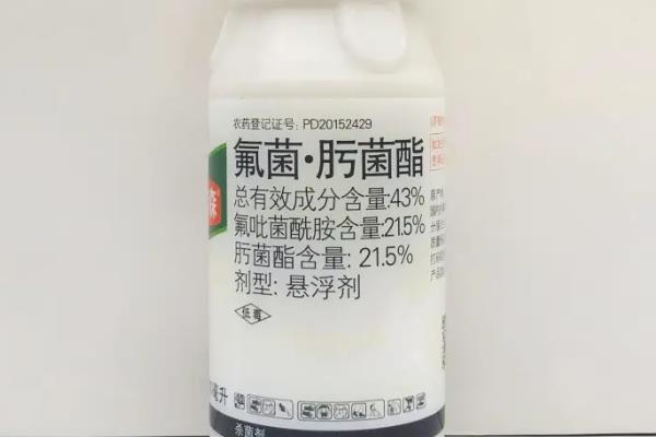 露娜森可以混用的杀菌剂