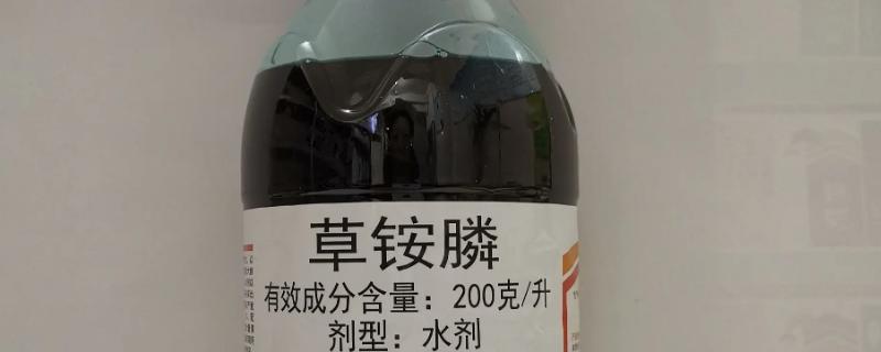 草胺磷和草甘膦有什么区别