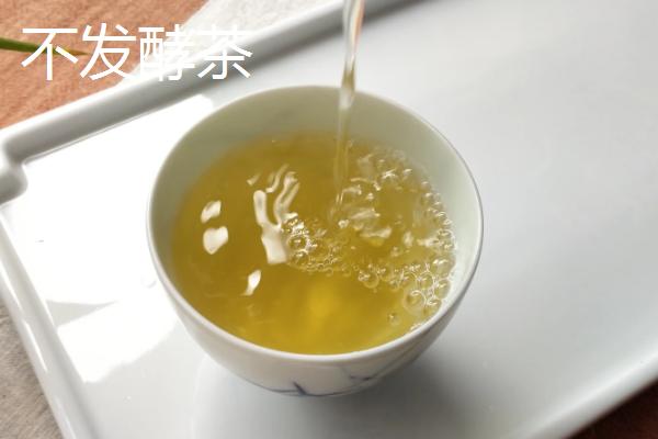 发酵茶和不发酵茶哪种更好