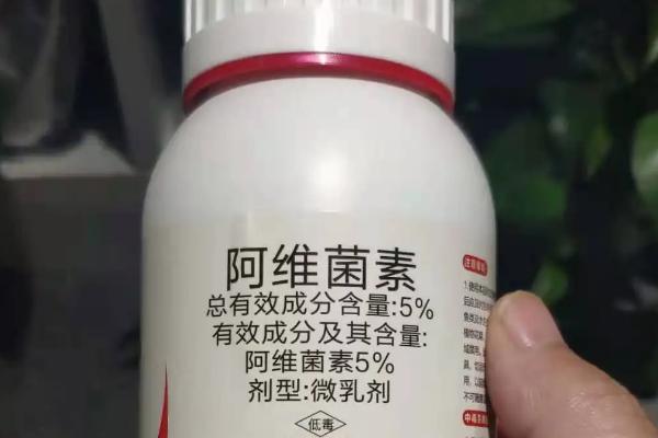 阿维菌素属于什么农药