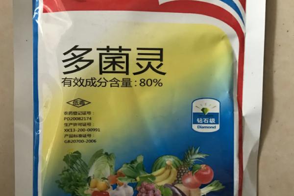 多菌灵能不能与杀虫农药混用