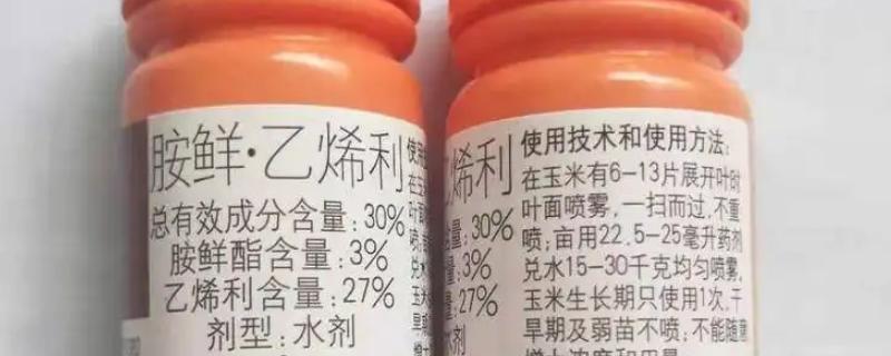 胺鲜乙烯利能否对花生使用