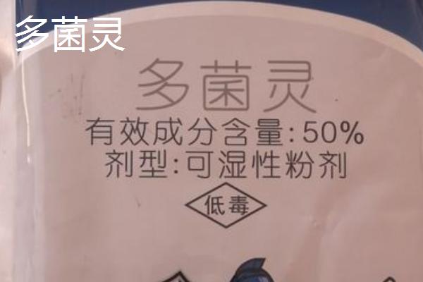 有效防治甜瓜蔓枯病的农药