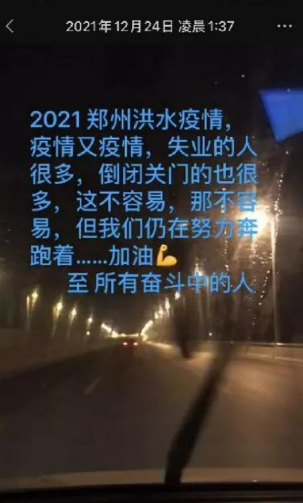 微信截图_20220113061640