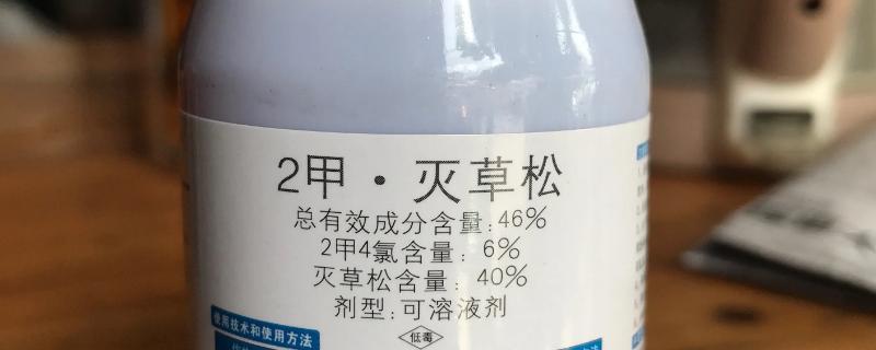 水稻孕穗期能否喷施二甲灭草松