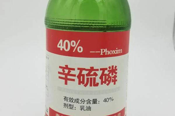 30斤水兑多少辛硫磷