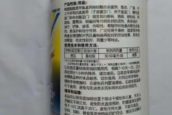 阿米妙收不可以与哪些药混用