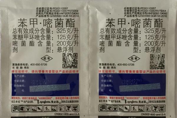 阿米妙收使用说明