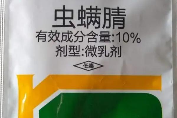 虫螨腈与虱螨脲的复配效果