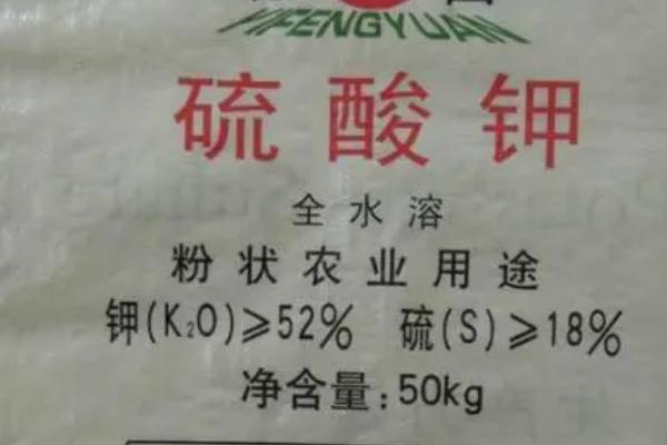 化肥包装袋的国标