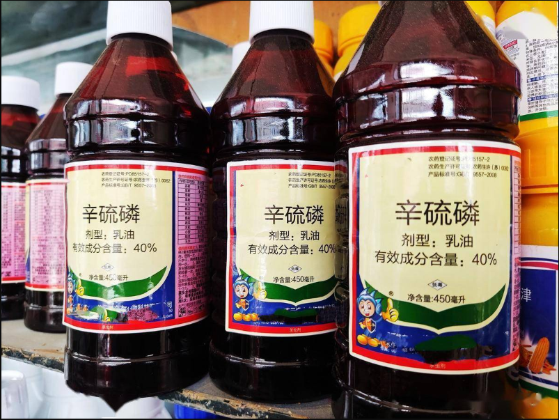 辛硫磷怎样使用?辛硫磷杀虫的具体使用方法