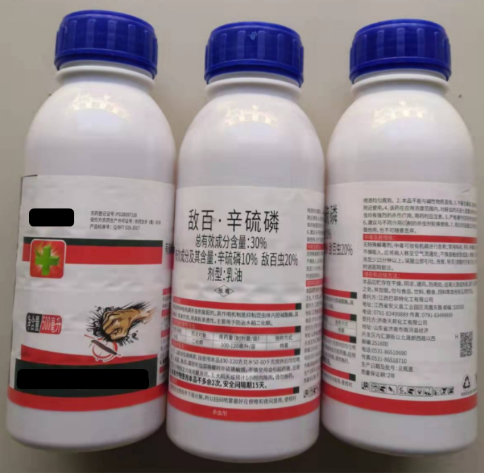 农药辛硫磷杀什么虫?农药知识科普