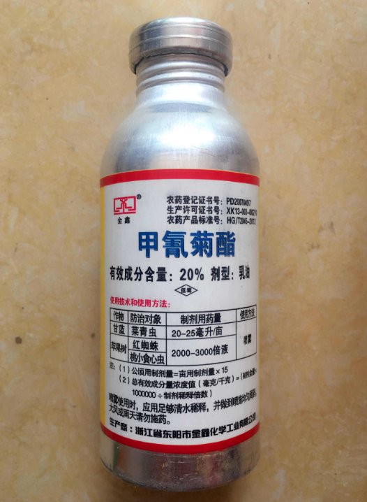 杀虫剂鱼藤酮应该如何使用?