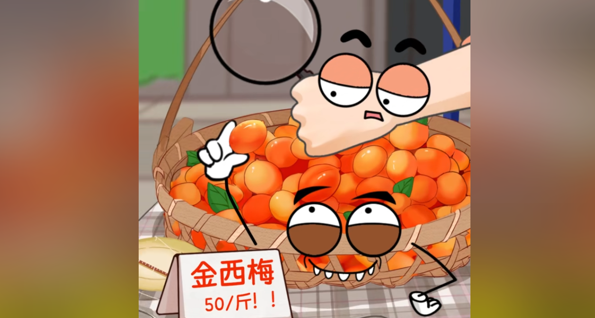 什么是金西梅,是不是未成熟的桃子,吃了这水果有哪些害处