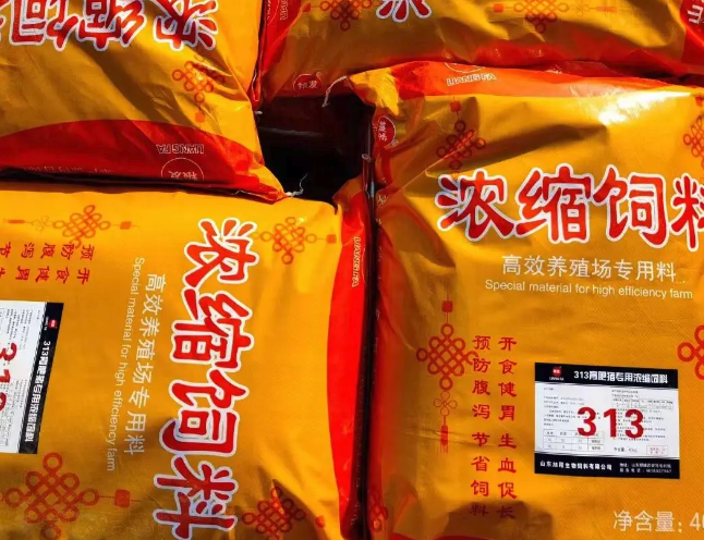 什么叫浓缩饲料?浓缩配料的基本原则是什么?