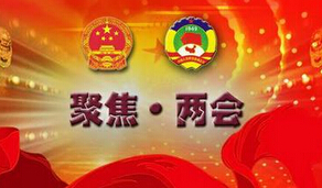 盘点两会畜牧行业提案建议
