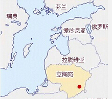 拉脱维亚