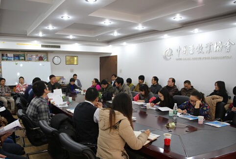 2016中国畜牧业博览会